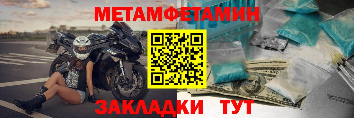 Amphetamine Premium Кольчугино