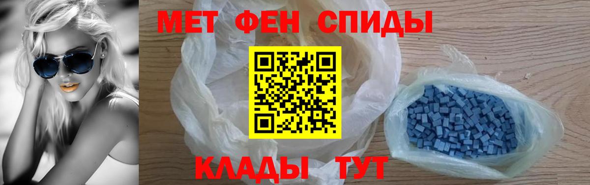 АМФЕТАМИН Розовый  Вход с VPN  Amphetamine  Кольчугино 