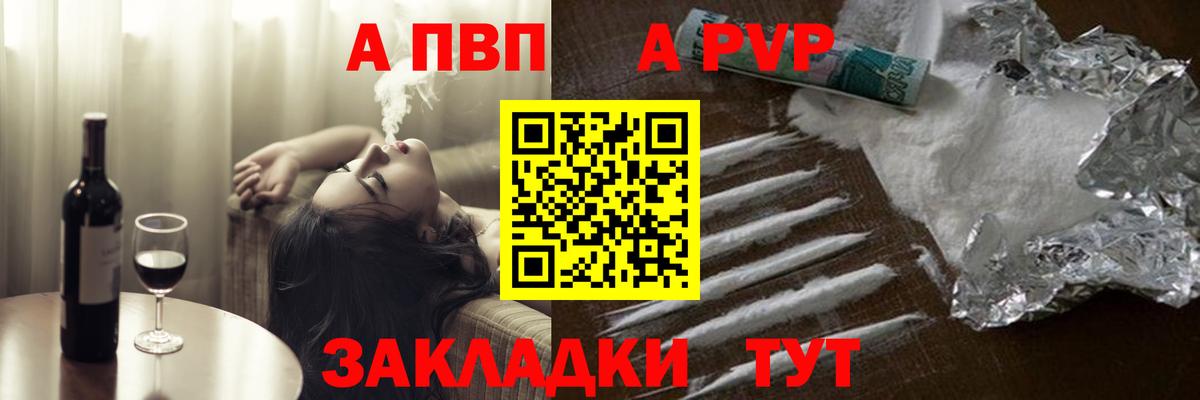 Alpha-PVP  магазин    Кольчугино  Вход с VPN  Alpha-PVP крисы CK  Alpha-PVP СК 