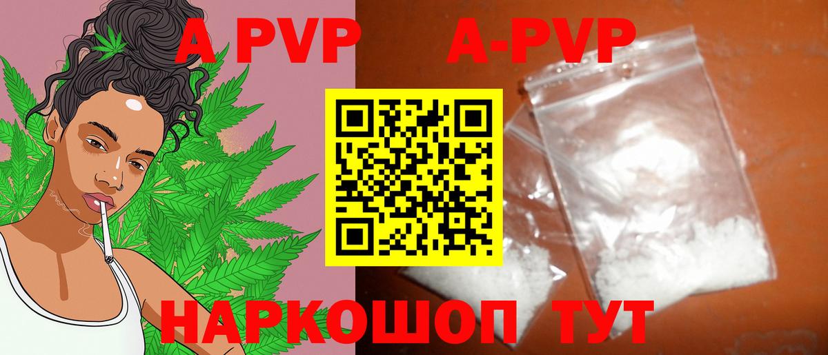 A-PVP СК Кольчугино