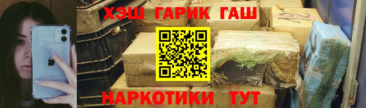 Кольчугино  ТГК  ГАШ  Каннабис  Магазин наркотиков  МЕФ кристаллы  Вход с VPN  MDMA 