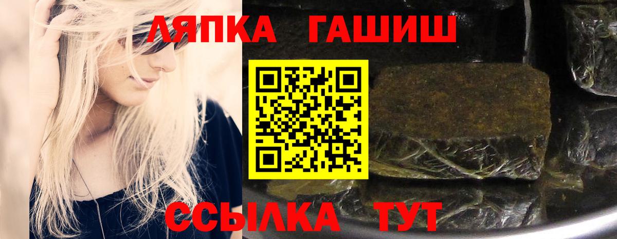 А ПВП Кольчугино