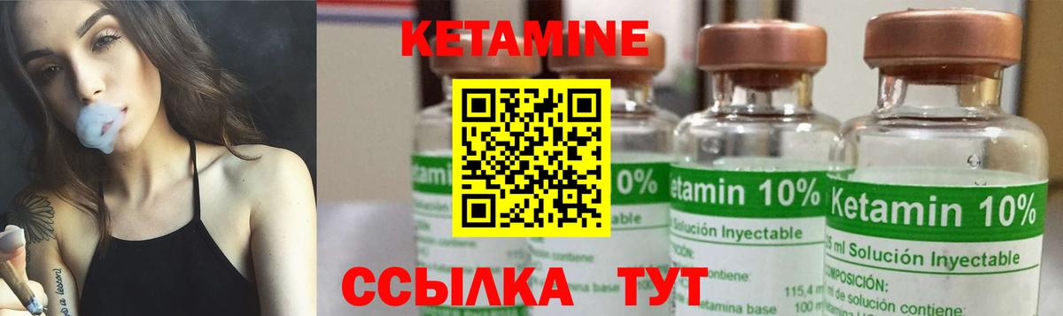 OMG ССЫЛКА  Кетамин VHQ  Кольчугино  Вход с VPN  Кетамин VHQ 