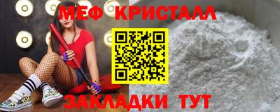 трава Беслан