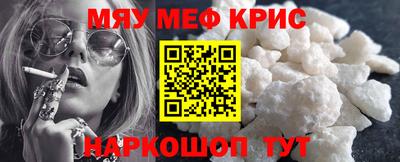трава Беслан