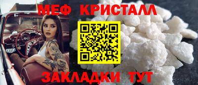 трава Беслан