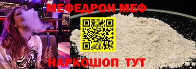 трава Беслан