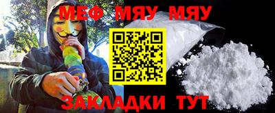 кристаллы Бийск
