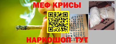 кристаллы Бийск