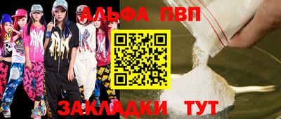 трава Беслан