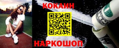 трава Беслан