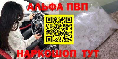 ешки Берёзовский