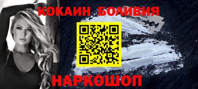 кристаллы Бийск