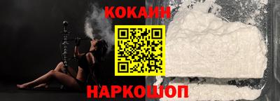 кристаллы Бийск