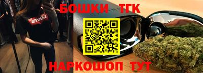 ешки Берёзовский