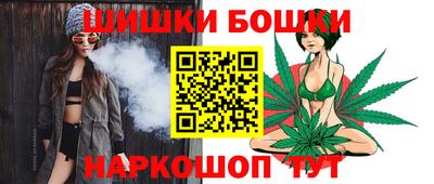 кристаллы Бийск