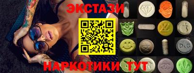 кристаллы Бийск