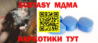 ешки Берёзовский