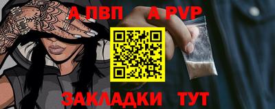 трава Железноводск