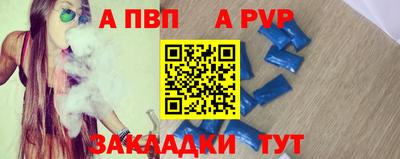 кристаллы Бийск