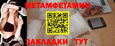 ешки Берёзовский