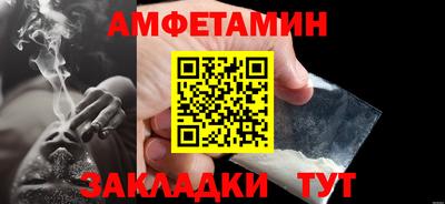 ешки Берёзовский