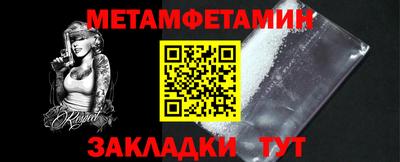 трава Беслан