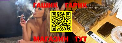 кристаллы Бийск