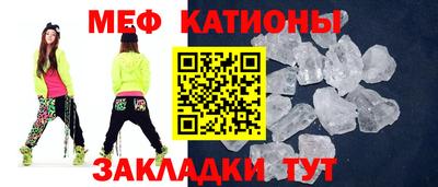 трава Беслан
