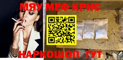 трава Беслан