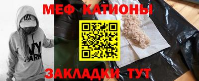 трава Беслан