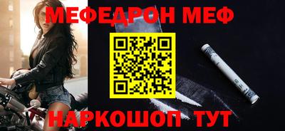 кристаллы Бийск