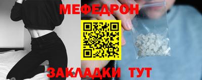 кристаллы Бийск