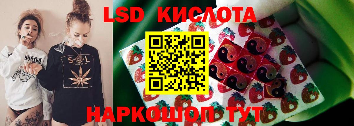 ЛСД экстази ecstasy Кольчугино