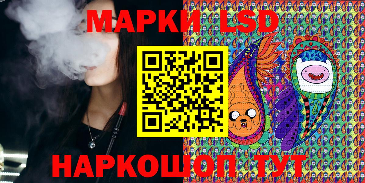 Кольчугино  Марки NBOMe 1500мкг  Марки 25I-NBOMe  Вход с VPN 