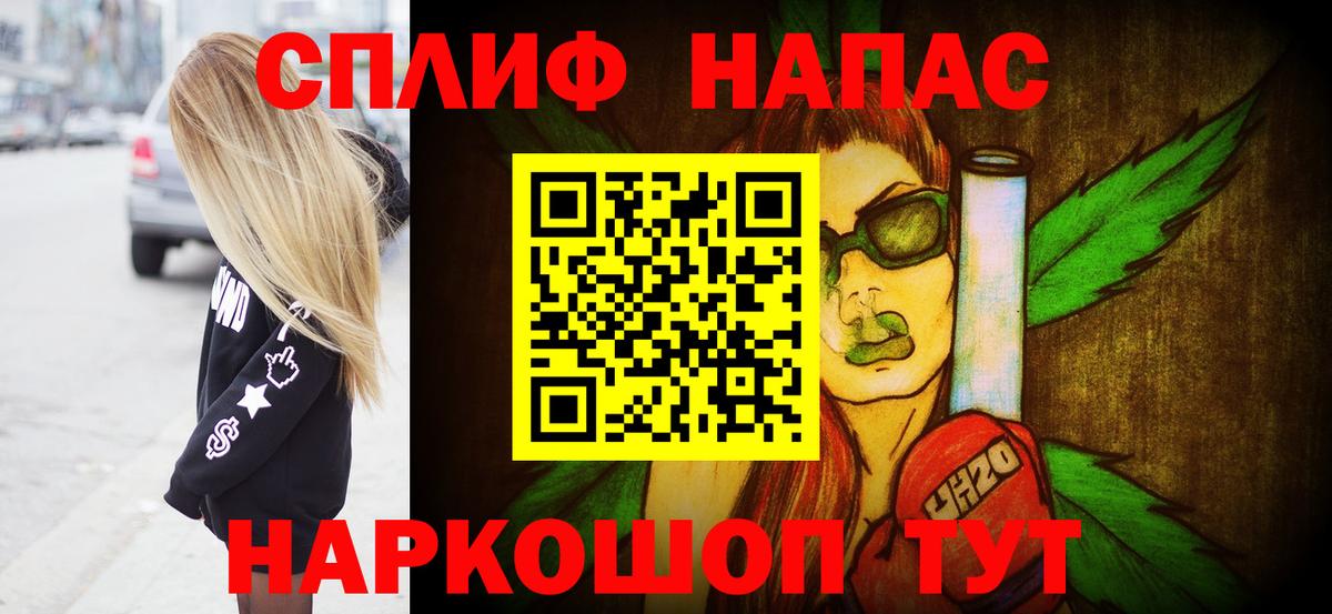 Конопля Amnesia  Вход с VPN  Канабис White Widow  Бошки марихуана AK-47  Кольчугино 
